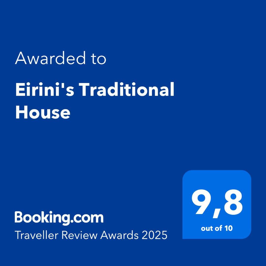 Eirini'S Traditional House Lístaros Екстериор снимка